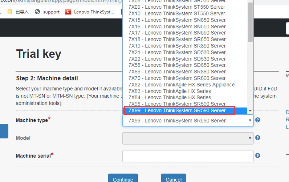 【Think system】XCC申请临时FOD