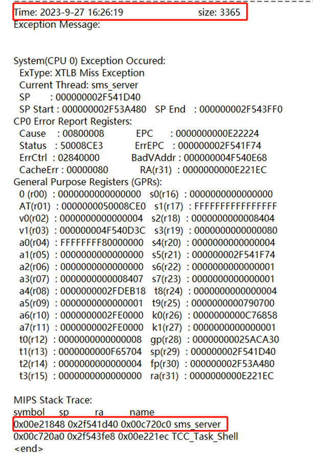 锐捷RSR20-X-28 自动重启 堆栈sms_server