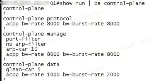 锐捷RSR7708-X ospfd导致CPU利用率为99%