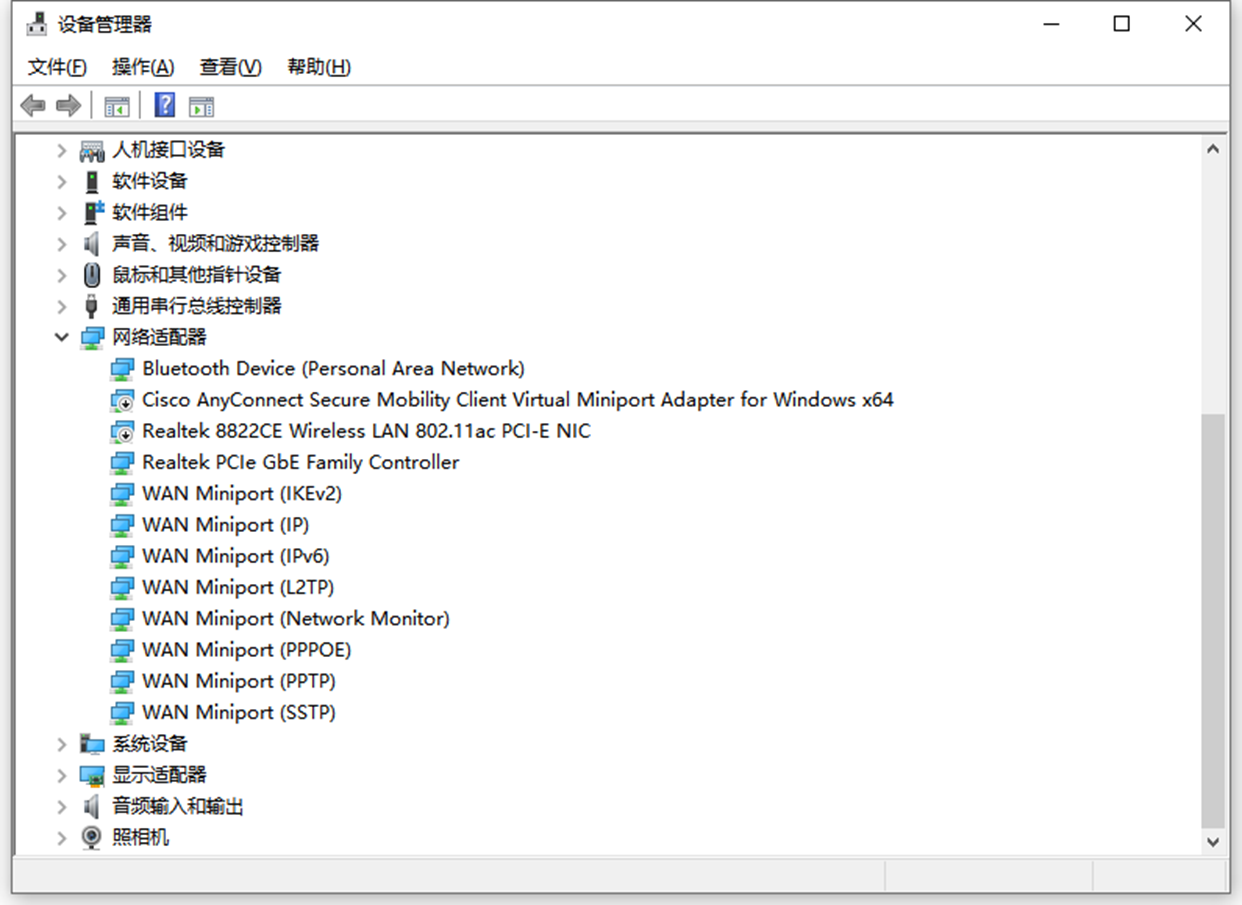 电脑网卡连接异常