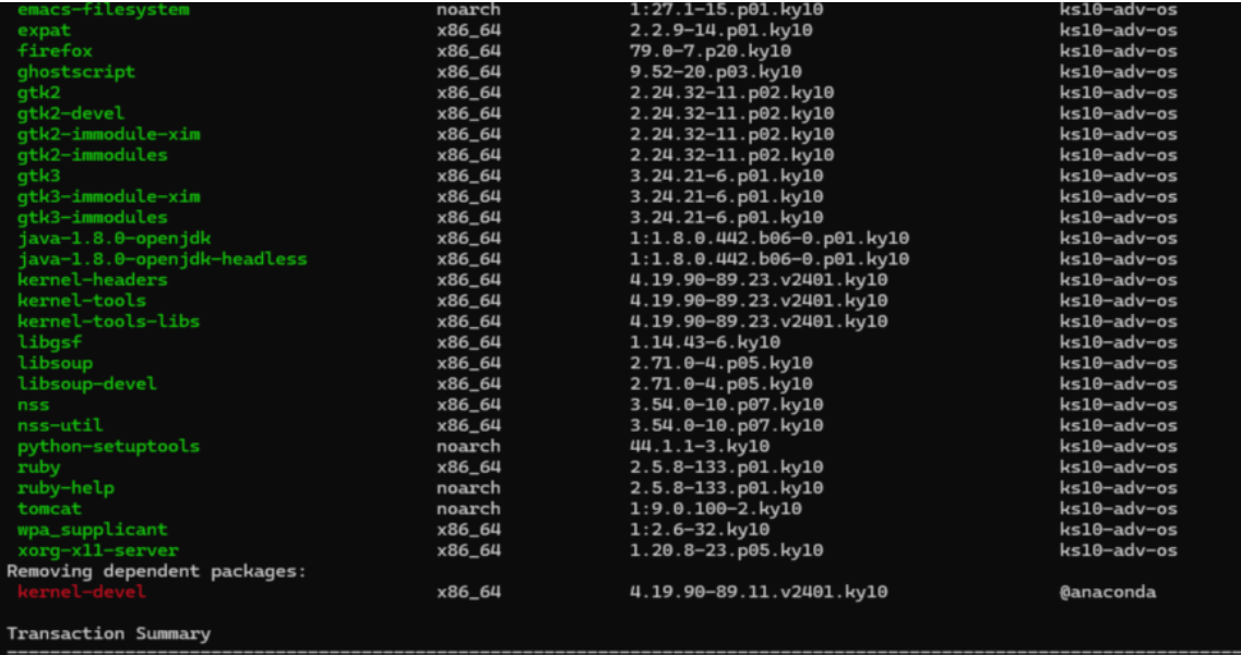 银河麒麟高级服务器操作系统内核升级到最新