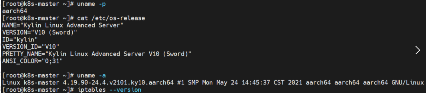 在银河麒麟V10 SP2服务器上搭建本地私有yum源