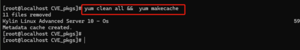 银河麒麟高级服务器操作系统内核升级到最新
