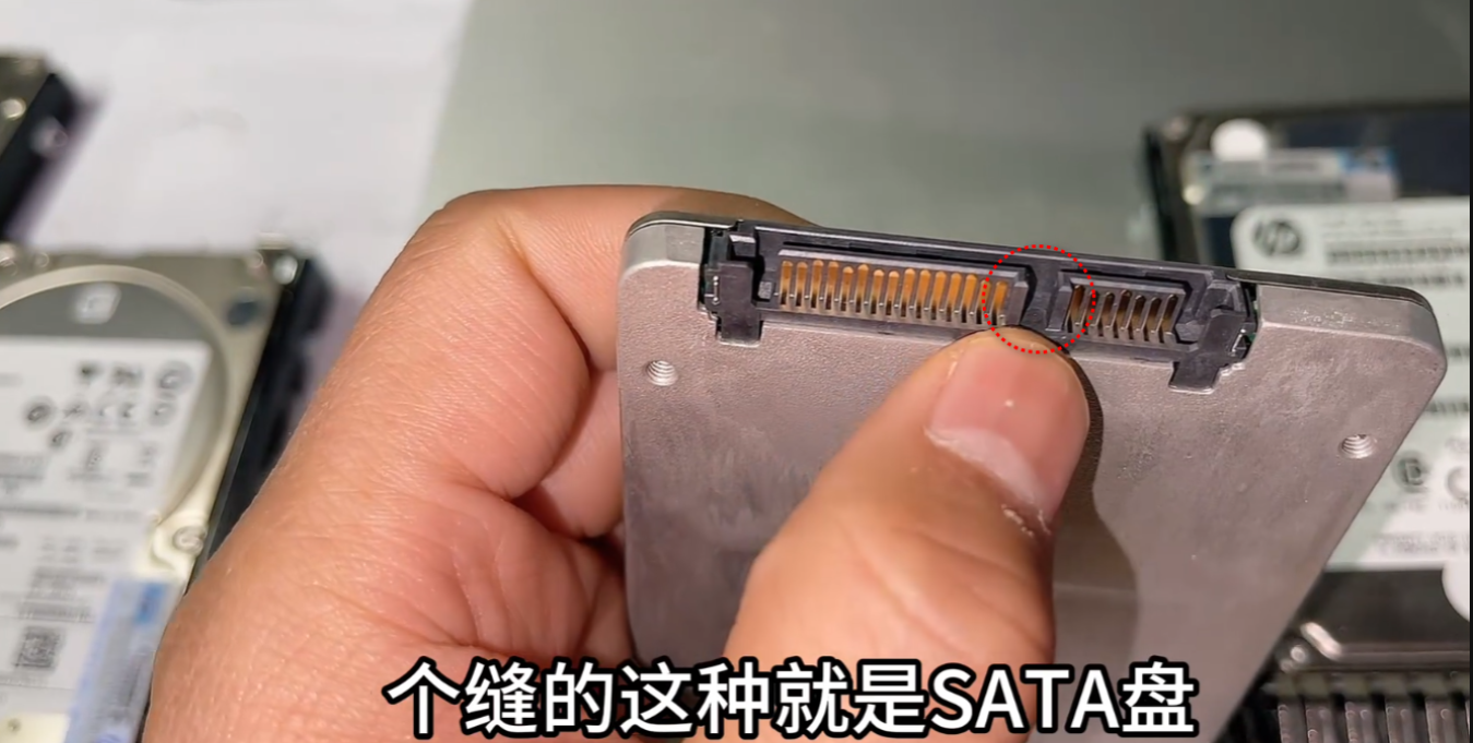 服务器基础知识：SATA盘和SAS盘的区别（图示）