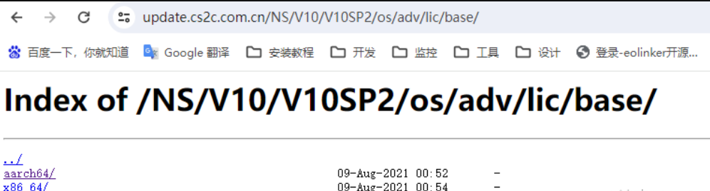 在银河麒麟V10 SP2服务器上搭建本地私有yum源