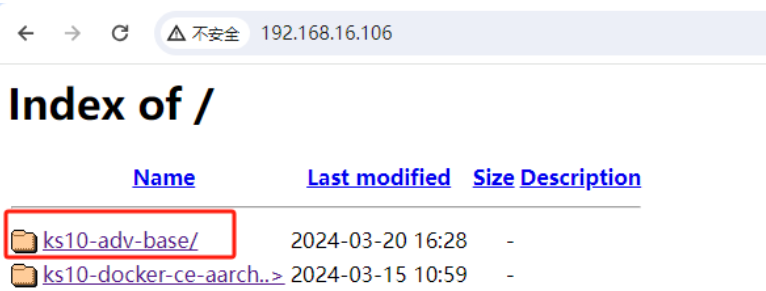 在银河麒麟V10 SP2服务器上搭建本地私有yum源