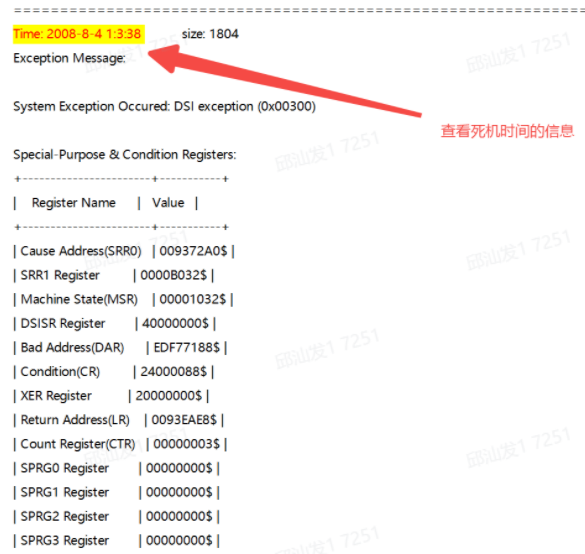 锐捷路由设备死机无法启动或登陆排查方法