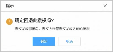 HiSecEngine IPS12000 产品文档   回退License