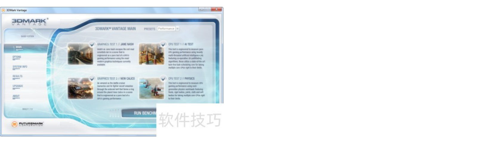 电脑硬件故障检测指南