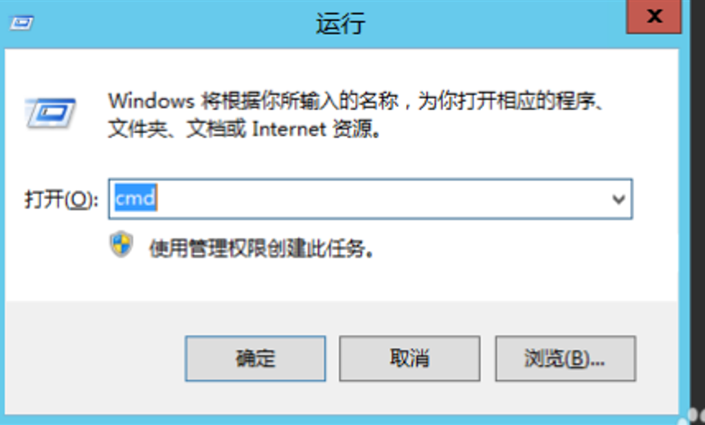windows server 2012如何添加桌面图标