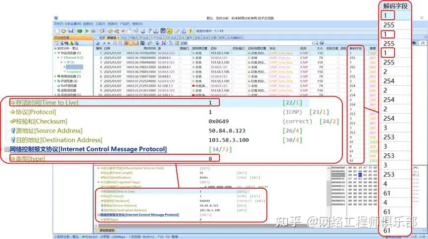 路由器防火墙拦截?