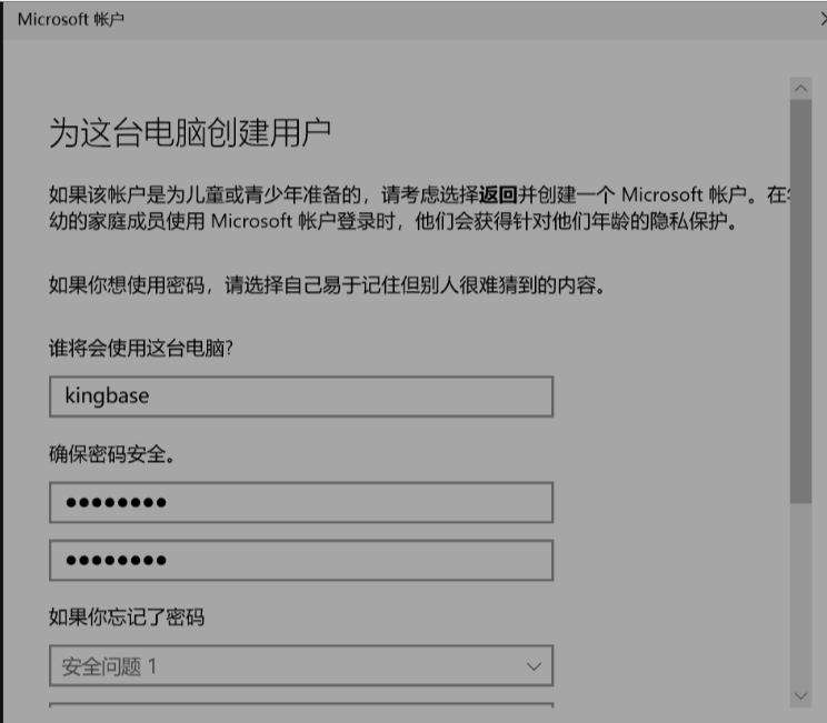 【金仓数据库】ksql 指南（三） —— 创建与管理表空间和模式