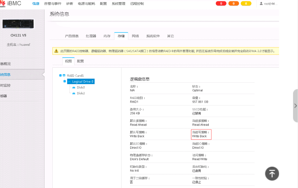 V5服务器反复上下电3508 RAID卡概率初始化失败问题