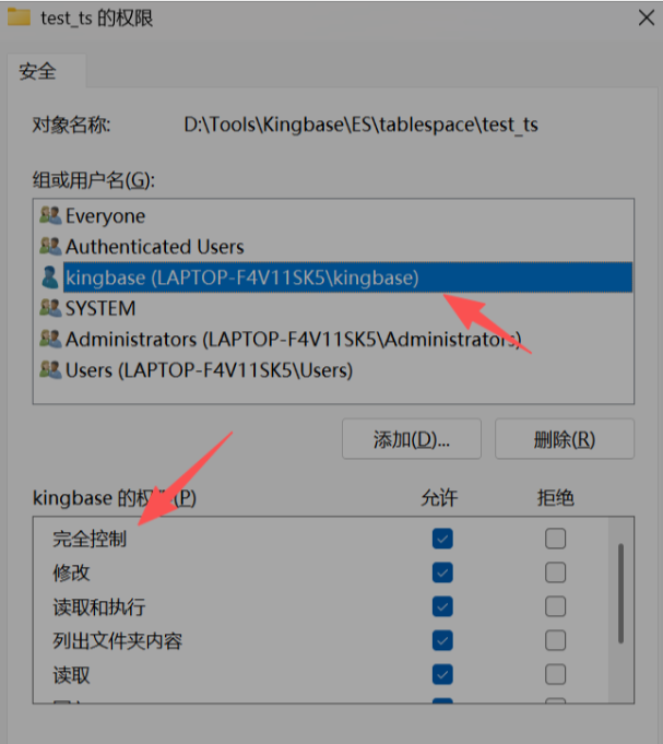 【金仓数据库】ksql 指南（三） —— 创建与管理表空间和模式
