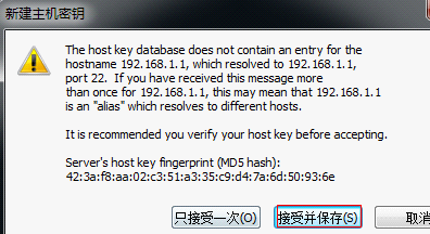 锐捷DCN交换机如何登录