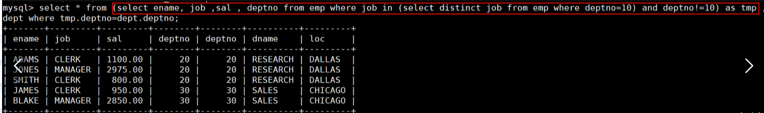 【MySQL数据库】SQL 查询封神之路：步步拆解核心操作，手把手帮你解锁高阶5