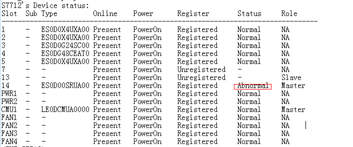 S7712上的主控板状态异常但是业务正常