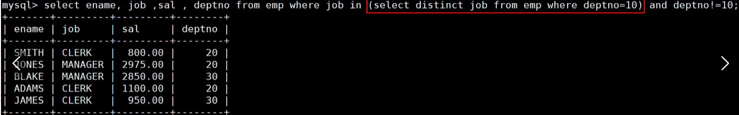 【MySQL数据库】SQL 查询封神之路：步步拆解核心操作，手把手帮你解锁高阶5