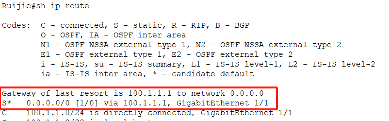 锐捷RSR77-X 调整默认路由后导致断网