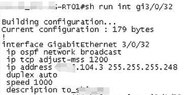 RSR77-X 设备重启后ospf邻居处于Init状态 副本
