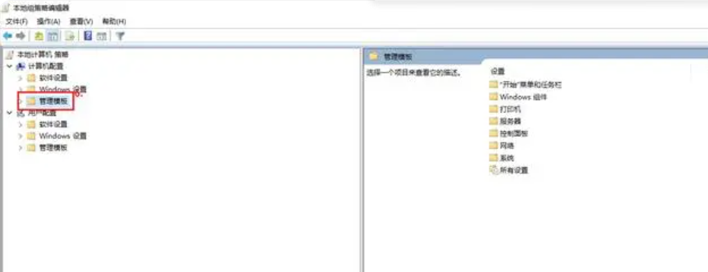 Windows Server 2019远程桌面如何允许多用户同时登录