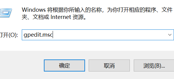 Windows Server 2019远程桌面如何允许多用户同时登录