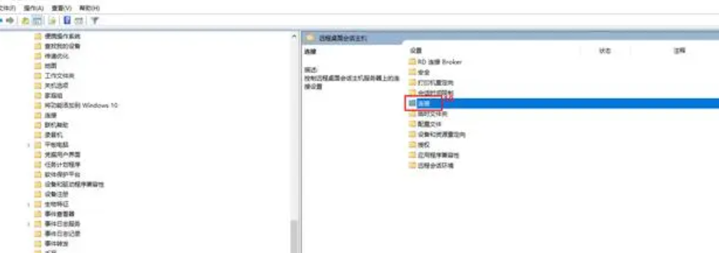 Windows Server 2019远程桌面如何允许多用户同时登录