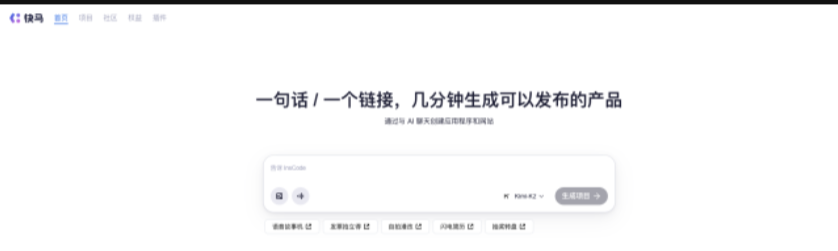 告别手动配置:AI自动化UDP/TCP性能调优