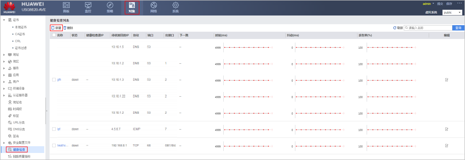 配置ISP选路实现报文按运营商转发