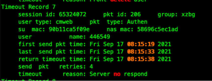 锐捷WEB认证失败排查SOP