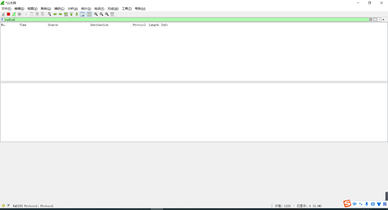 锐捷S29G-E V3 802.1X域认证异常