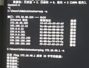 锐捷N18010 部分终端偶发离线后无法认证