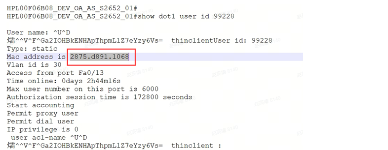 锐捷IMC认证服务器无法获取1X终端IP地址