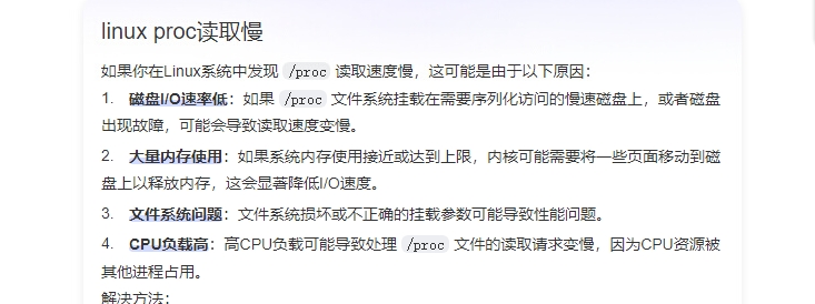 锐捷N18010 下联终端 1x客户端报“认证交换机表象已满”