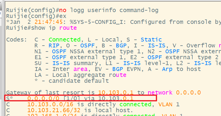 锐捷1X认证成功后无法上网排查SOP