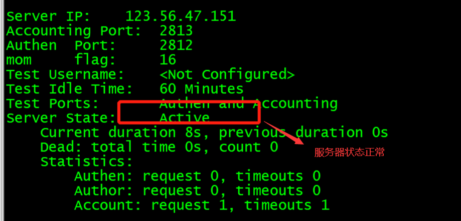 锐捷S57H交换机下联终端未认证均可上网