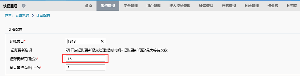 锐捷WEB认证成功后异常掉线排查SOP