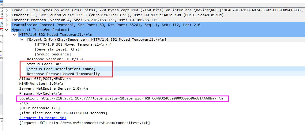 锐捷WEB认证成功后无法上网排查SOP