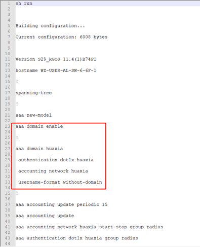 锐捷S29G-E V3 802.1X域认证异常