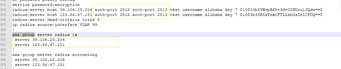 锐捷S57H交换机下联终端未认证均可上网